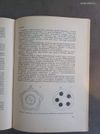 Molnár Béla - A sárgadinnye (1973)