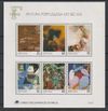 Portugália  Postatiszta Blokk