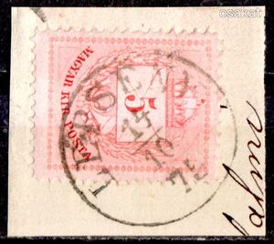1874 színesszámú krajcáros szép LEPSÉNY bélyegzés Gudlin E3.12 / 50 pont (c35)