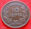 10 LEPTA 1882 A