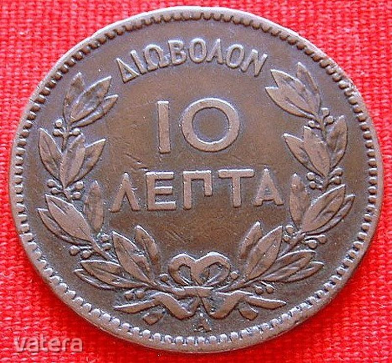 10 LEPTA 1882 A