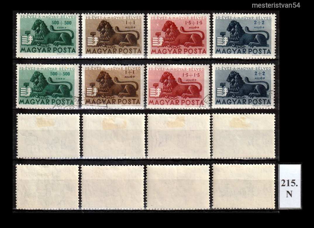 1946. Bélyeg jubileum** N-215