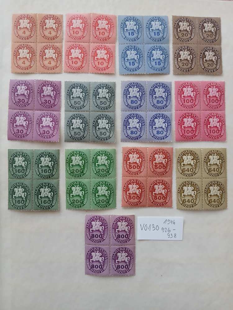 V0130 Magyar bélyeg 1946 926-938  postatiszta 4-es ív