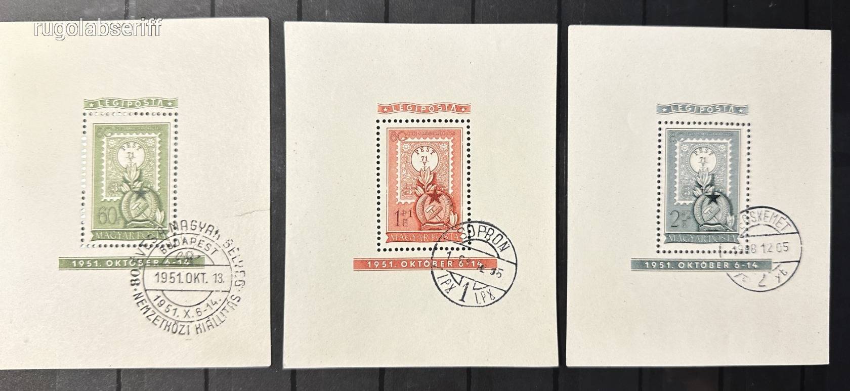 1951 80 ÉVES A MAGYAR BÉLYEG BLOKK SOR MBK: 60,000FT