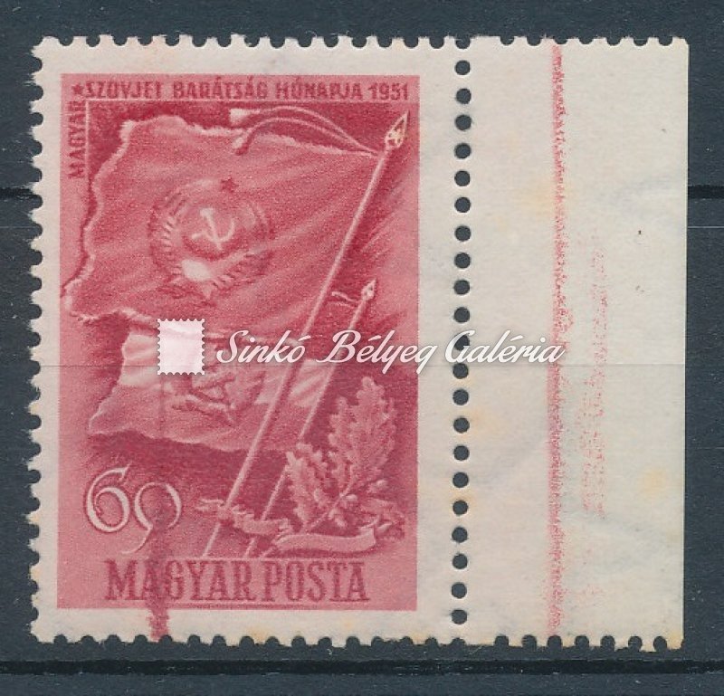 1951. Magyar-Szovjet Barátság 60f