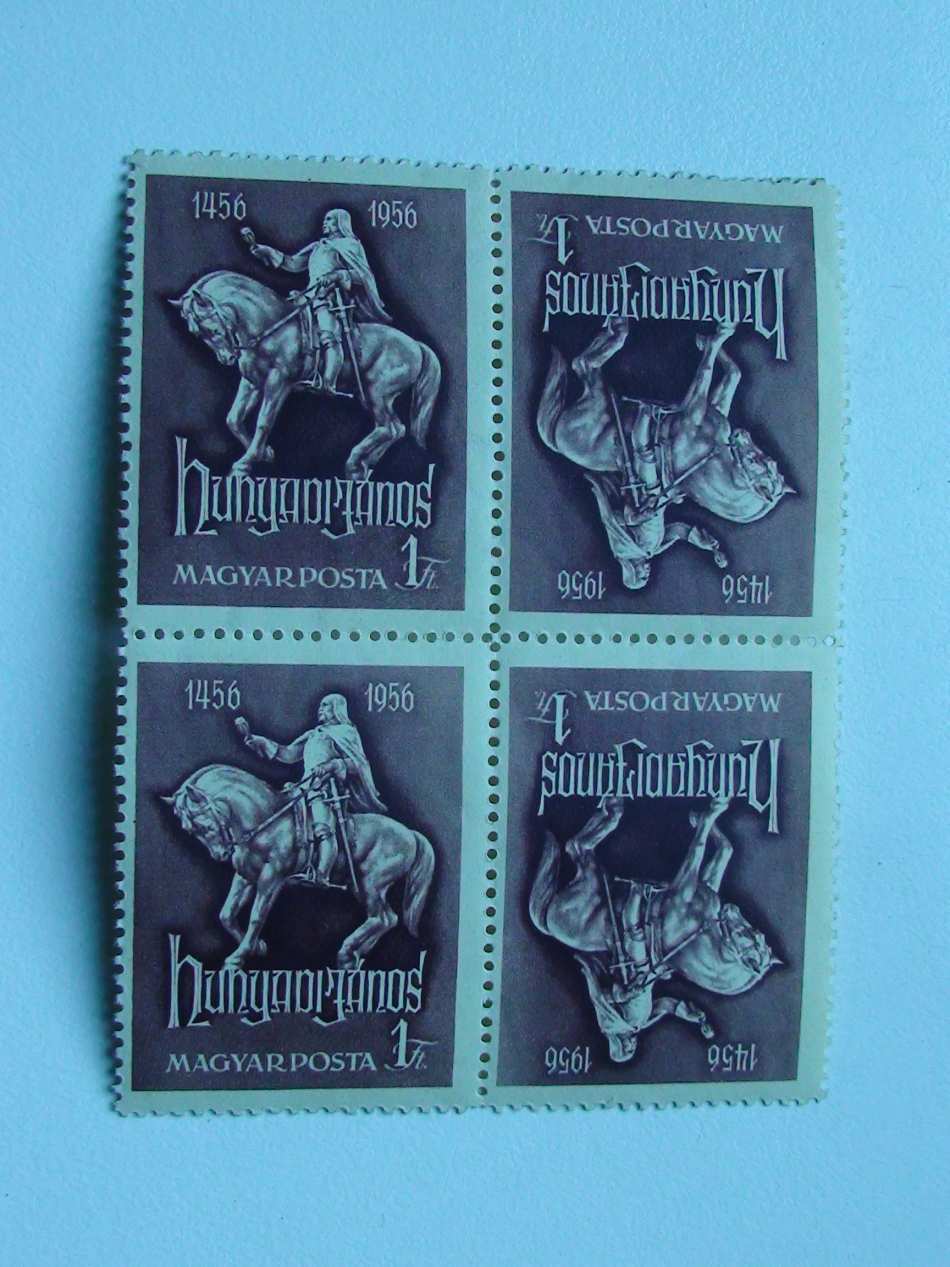Hunyadi János 1456 - 1956, 4 darab fordított bélyeg.
