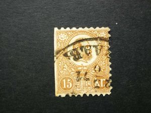 Magyarország 1871 Kőnyomat 15 kr. fogazat levágva, apró lyuk E2