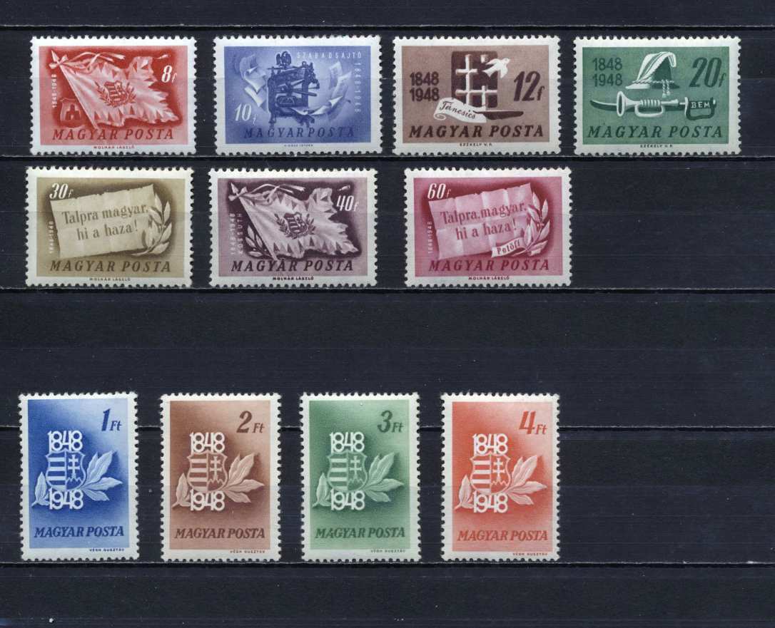 1948 Centenárium postatiszta bélyegsor, kat.: 5500 Ft