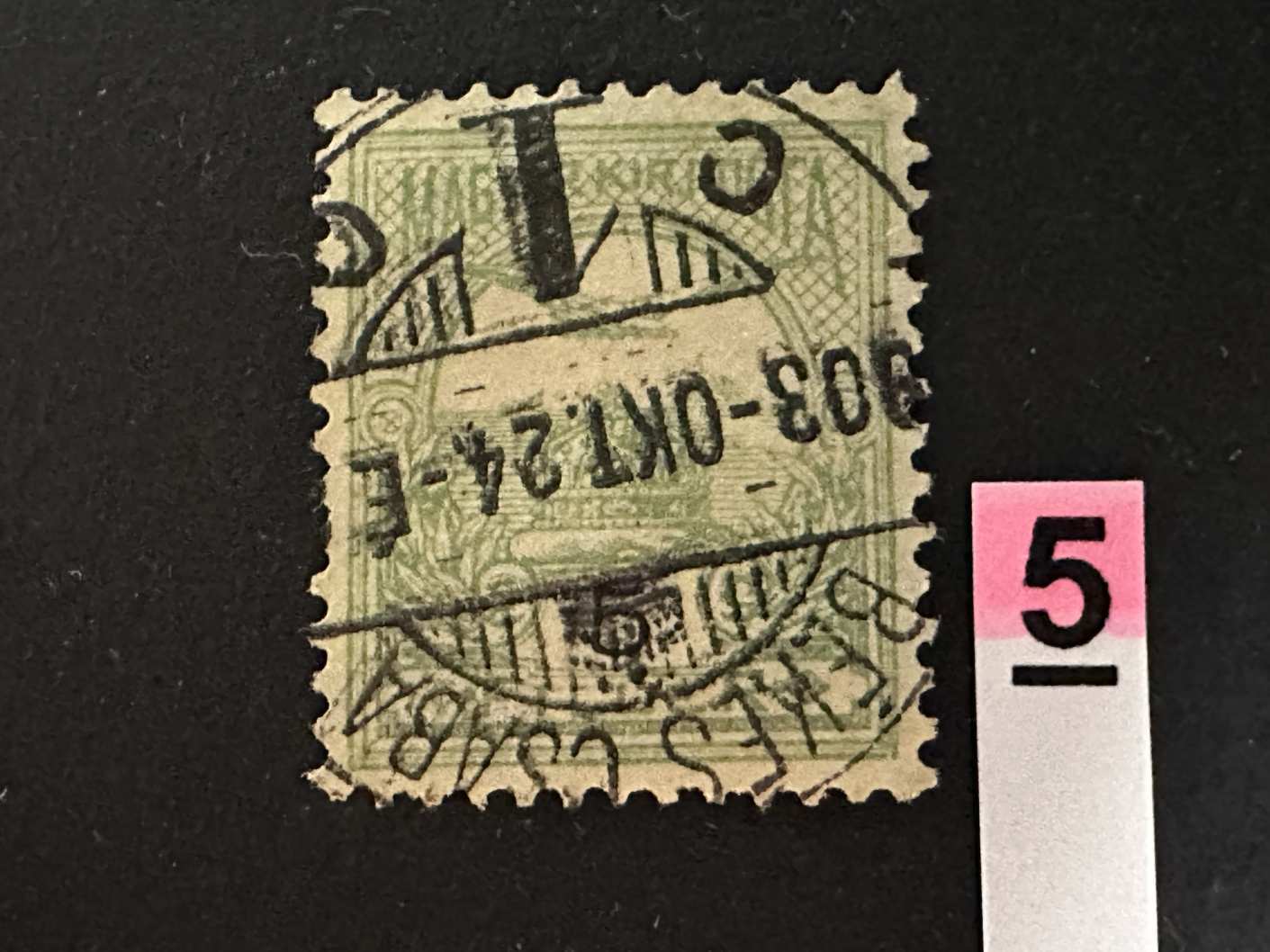 MAGYARORSZÁG 1900 TURUL 5 FILLÉR  4VJ.  ÁLLÁS  MBK: 2.800FT                   -5.-