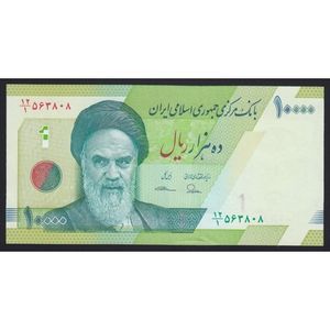 Irán, 10000 rials 2017 UNC