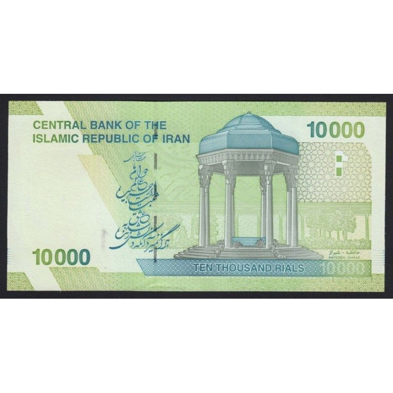 Irán, 10000 rials 2017 UNC