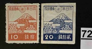 1949 JAPÁN BÉLYEG  POSTATISZTA*