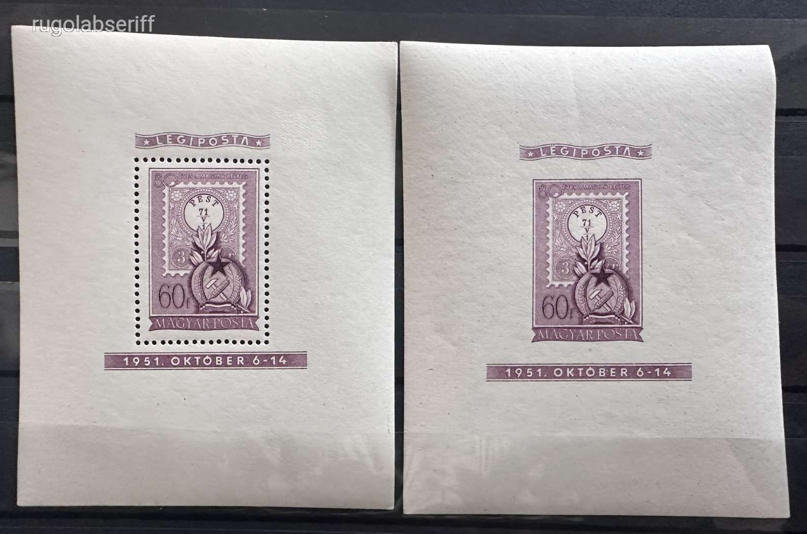 1951 LILA BLOKK PÁR SZÉP ÁLL. POSTATISZTA ** , FALC MENTES, SZÉP ENYVEZÉSEL  MBK: 1,100,00FT