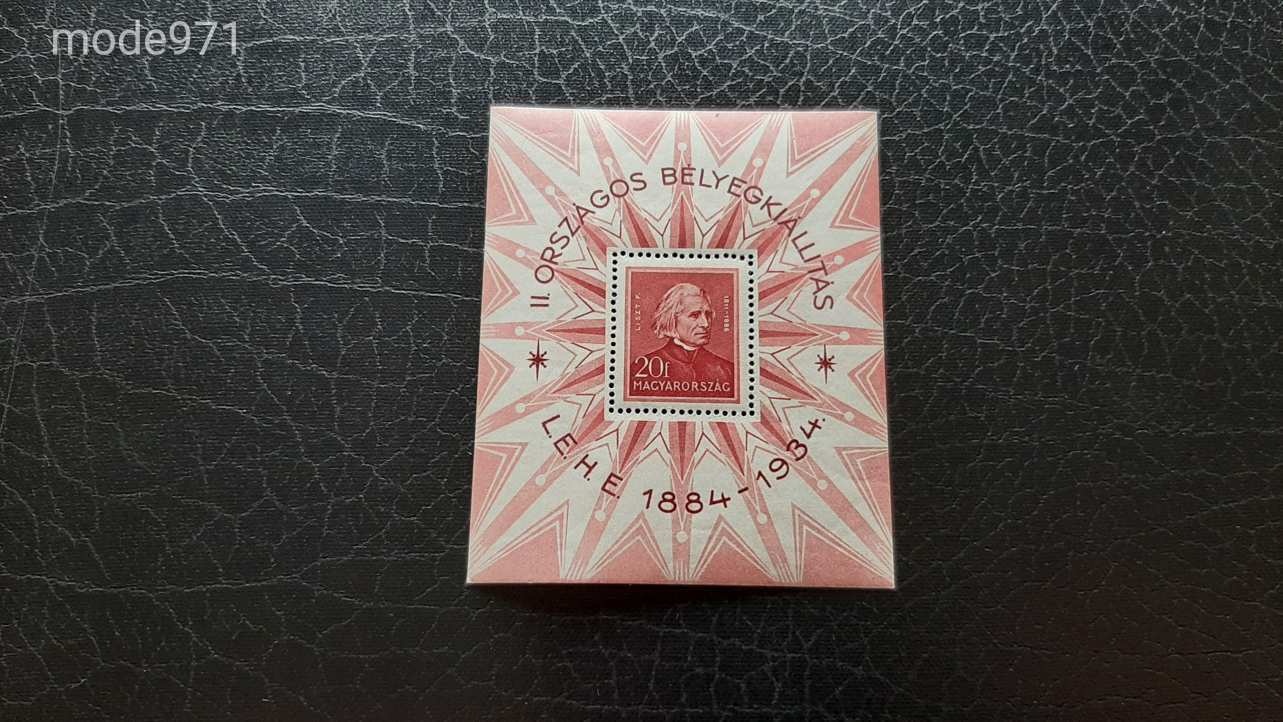 1934 LEHE blokk ** Kat: 50000 Ft  kisebb gumitörés