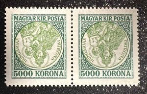 1921 FORDITOTT KORONÁS MADONNA BÉLYEG TÉVNYOMAT -ÚJNYOMAT- BÉLYEG PÁR,