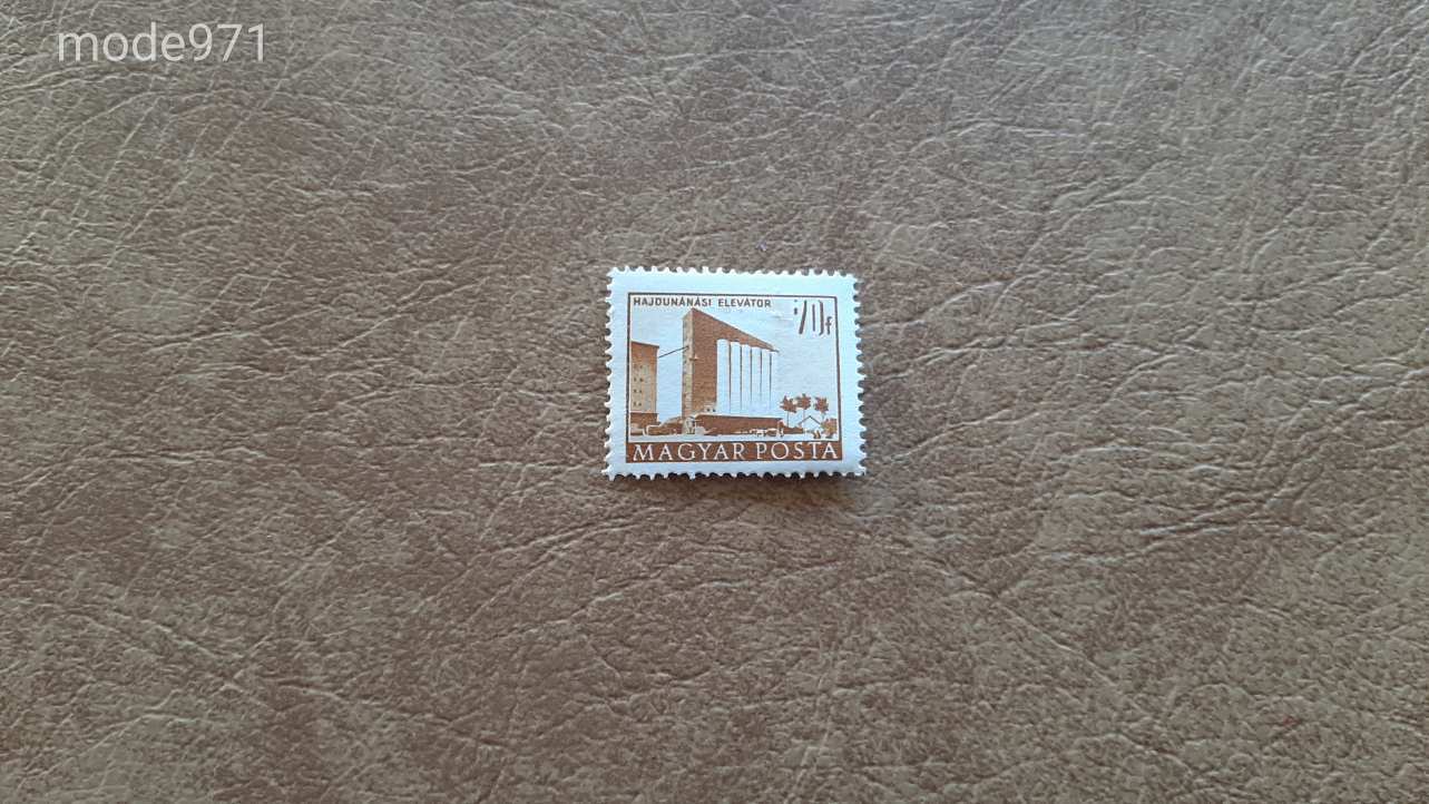 1951/53 Épületek 1. 70 f kis képméret Kat: 200 Ft