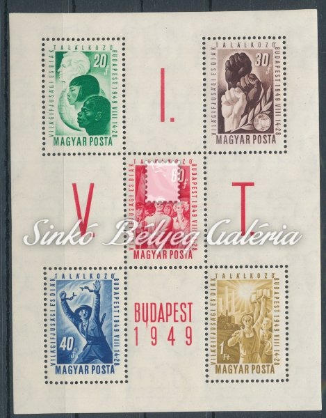 1949. VIT (I.) - Budapest - Blokk