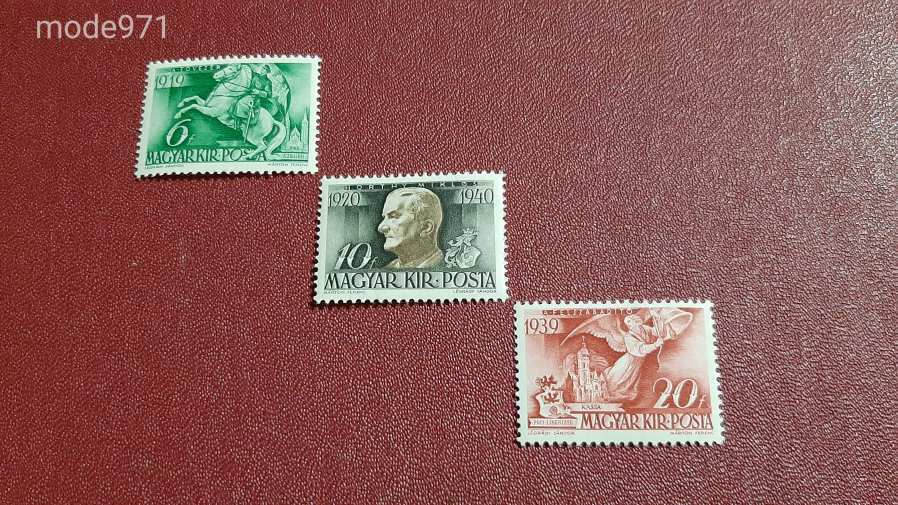 1940 Kormányzói 20 éves évforduló Kat: 200 Ft