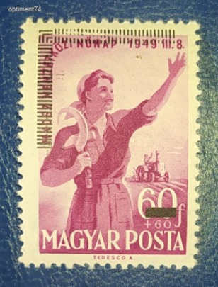 1952. MABÉOSZ ** erősen eltolódott felülnyomattal  2.  - Postatiszta, falcmentes, szép bélyeg