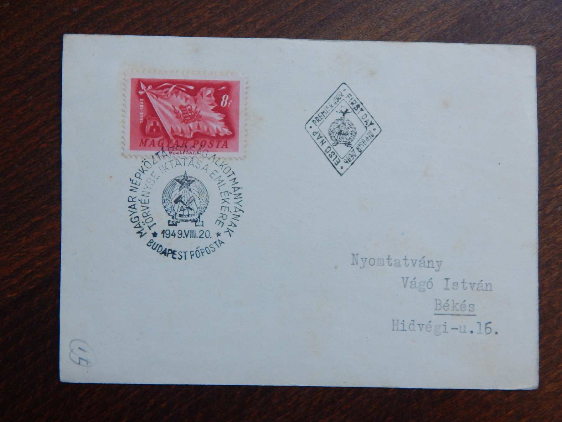 1949. A Magyar Népköztársaság Alkotmánya - elsőnapi alkalmi bélyezés kartonlapon