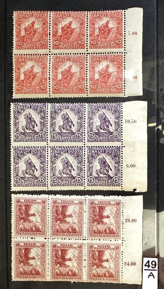 1916 HADISEGÉLY III.  MAGYAR POSTATISZTA BÉLYEG SOR ** 6-OS TÖMB ÍVSZÉLES