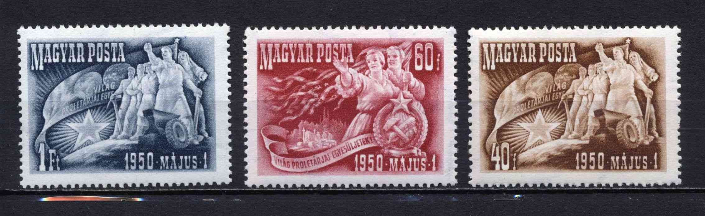 1950 Május 1. postatiszta, kat. (MPIK 2025): 1200 Ft
