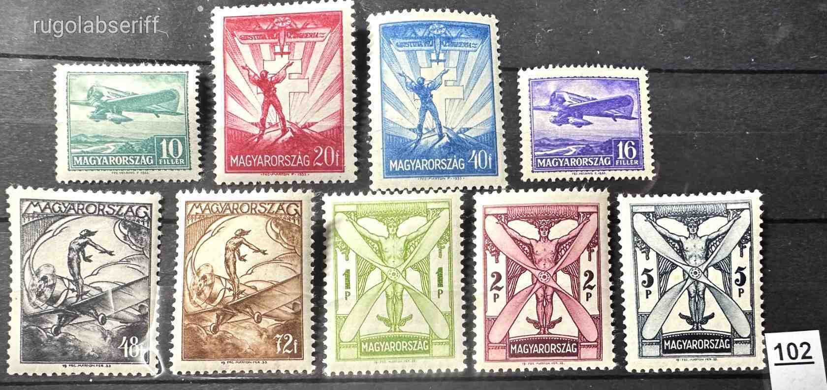 EXTRA SZEP 1933 REPULO BELYEG SOR POSTATISZTA NAGYON SZEP ALL FALCMENTES MBK 100000FT