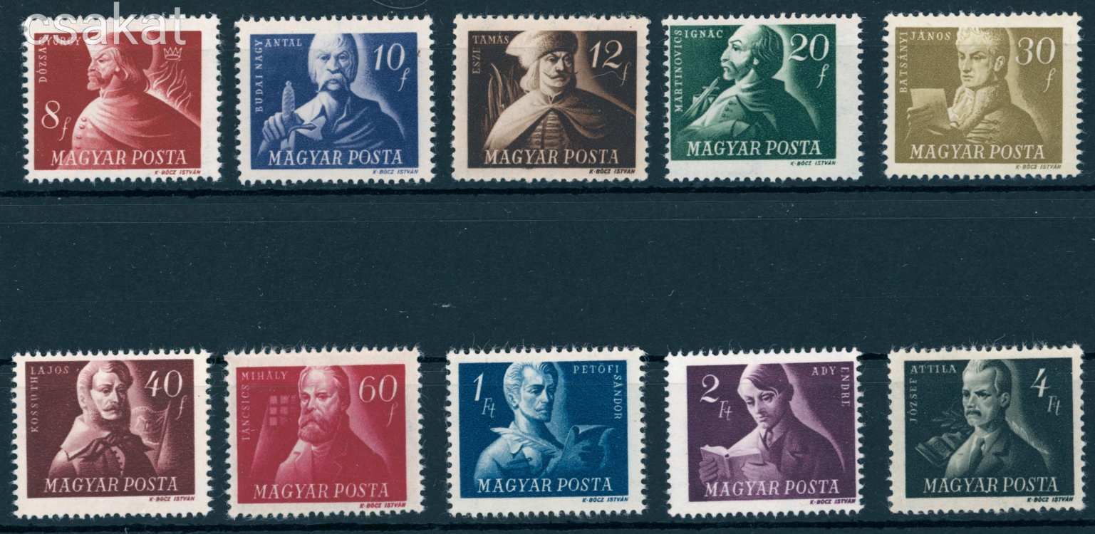 1947 SZABADSÁGHŐSEINK alulértékelt postatiszta sor MPIK 2.500 Ft (e42)