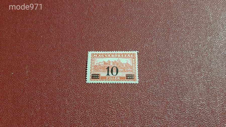 1933 Kisegítő bélyeg 3. ** Kat: 2000 Ft