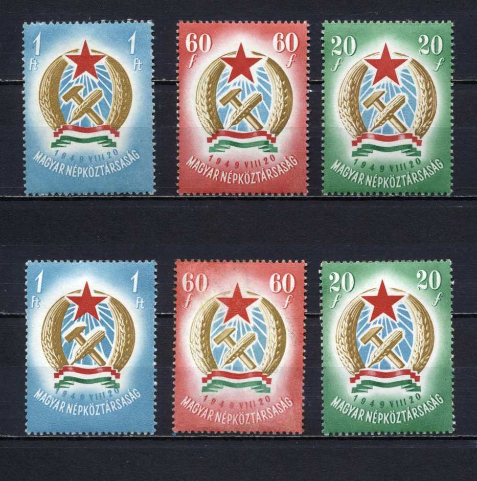 1949 Alkotmány A+B postatiszta bélyegsor