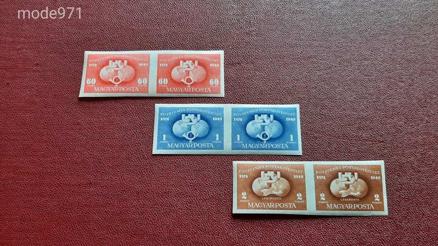 1949 Upu 1. B párban Kat.