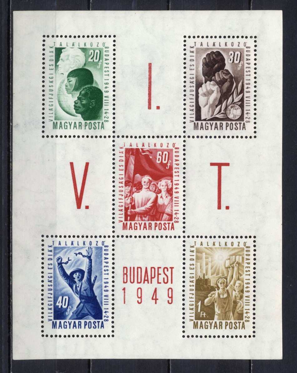1949 VIT I. blokk, postatiszta, kat. MPIK 2025 : 9000 Ft