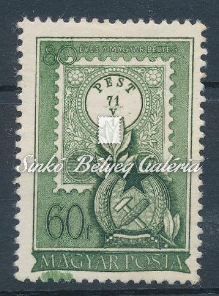 1951. Bélyegnap (24.) - 80 éves a Magyar Bélyeg 60f