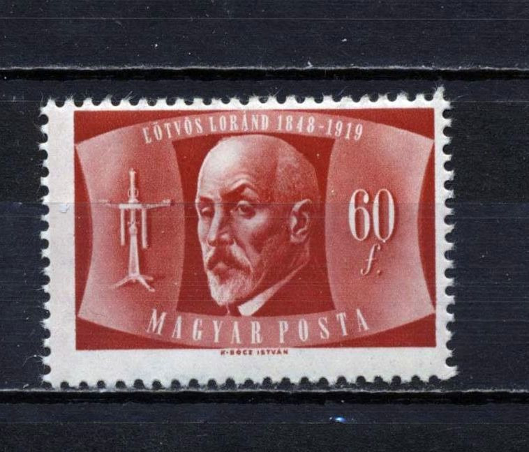 1948 Eötvös Loránd postatiszta bélyeg, decentált kép+enyhe gépszínátnyomat, kat.: 500 Ft++++