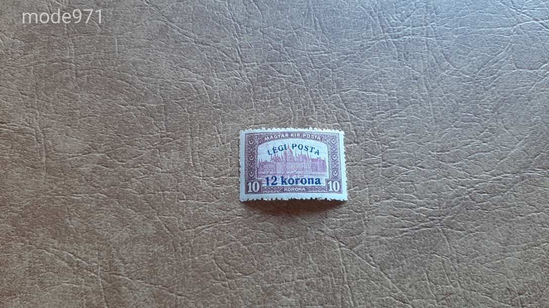 1920 Légi Posta 12 K/10 K ** Kat: 600 Ft