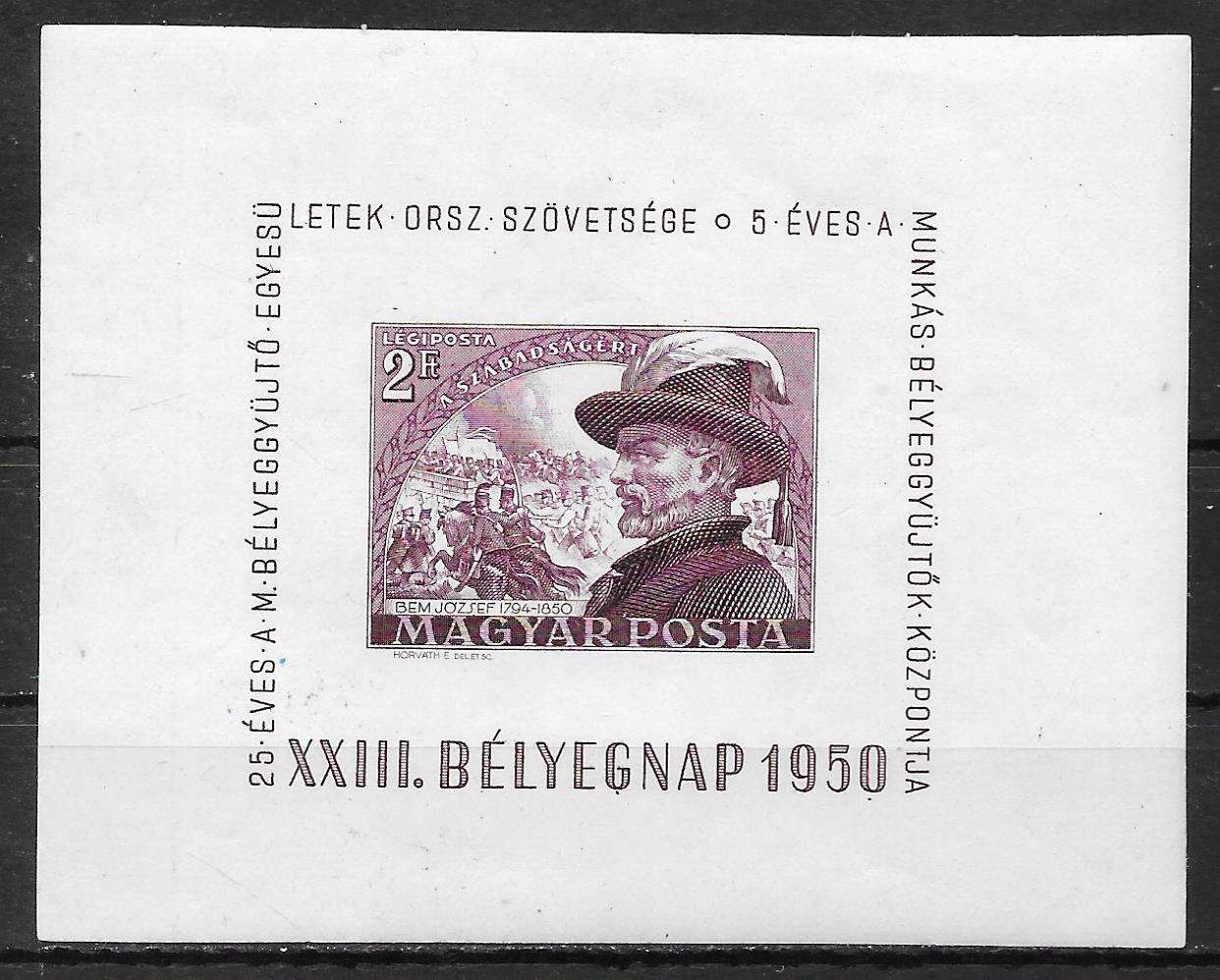 1950. Bem - Bélyegnap  falcos blokk  (postatiszta ár: 15 000 )