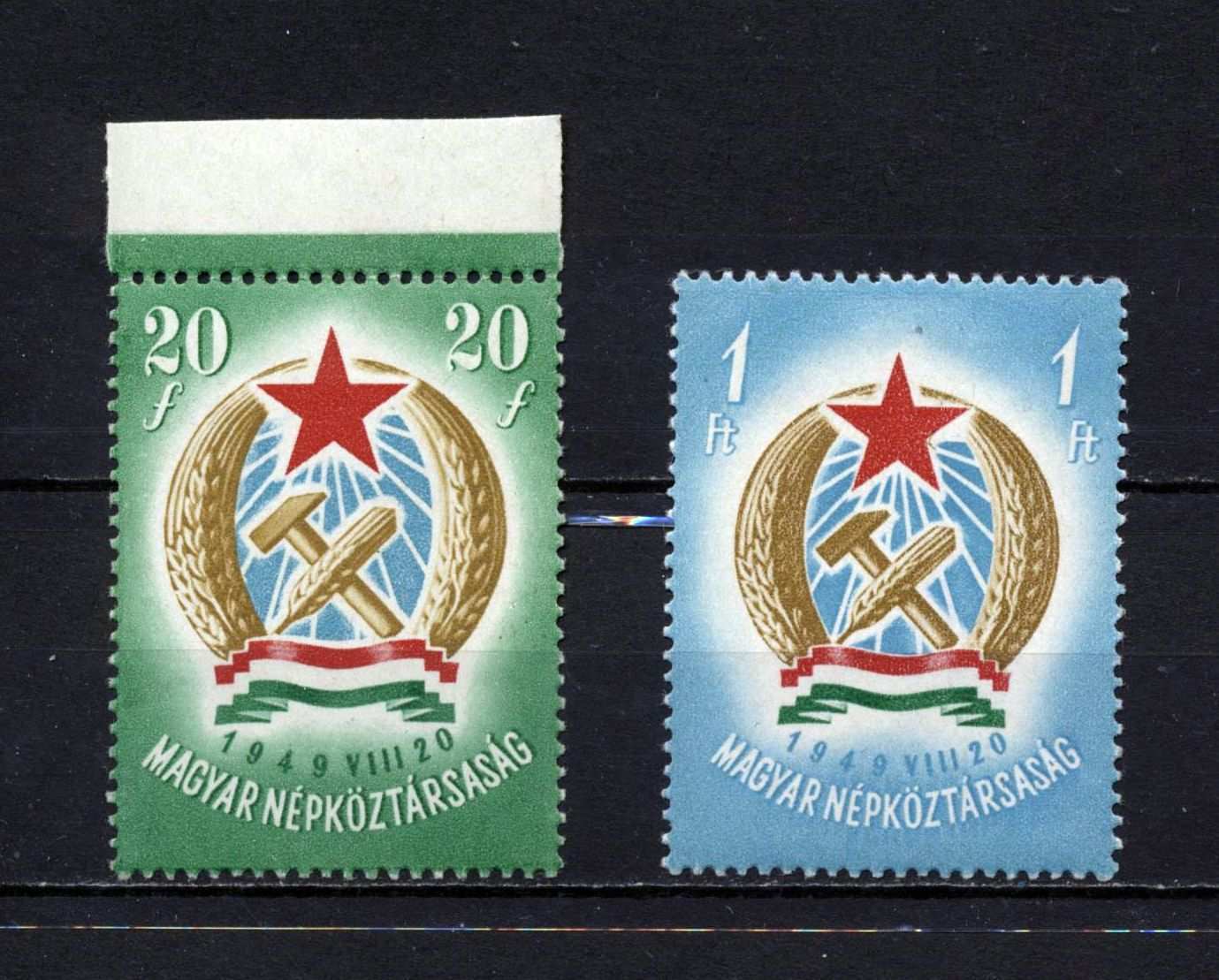 1949 Alkotmány, Diósgyőri, vízjeles! postatiszta, nem falcos 2 érték, kat. (MPIK 2025): 21 000 Ft