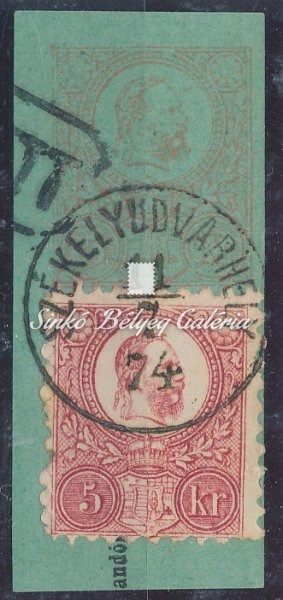 1871. Réznyomat 5kr, SZÉKELYUDVARHELY