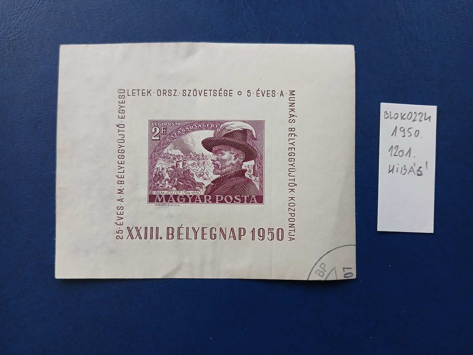 BLOK0224 Magyar bélyeg blokk Bélyegnap 1950 1201 pecsételt HIBÁS  kat.ér - 15000 HUF