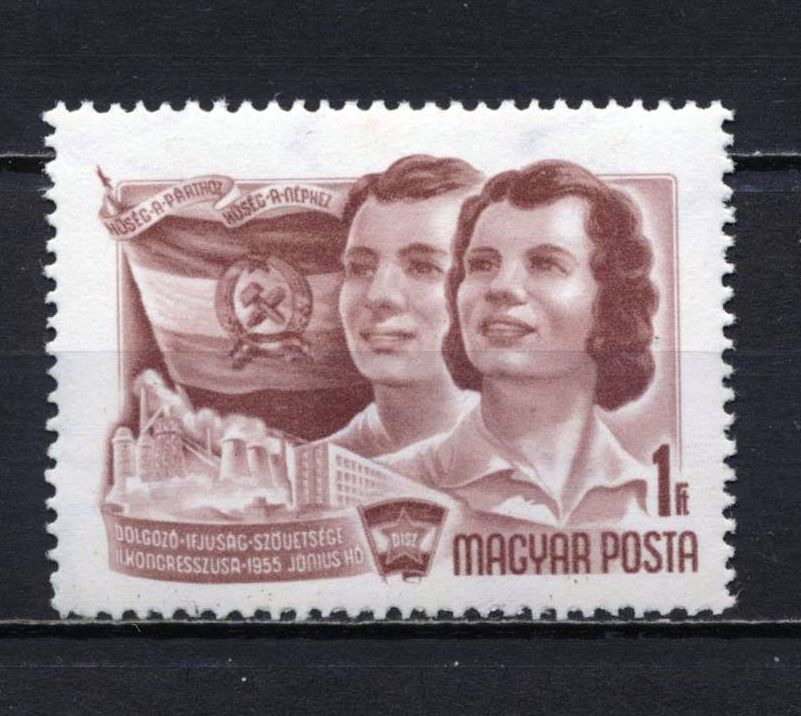 1955 DISZ II. postatiszta bélyeg, kat.: 200 Ft