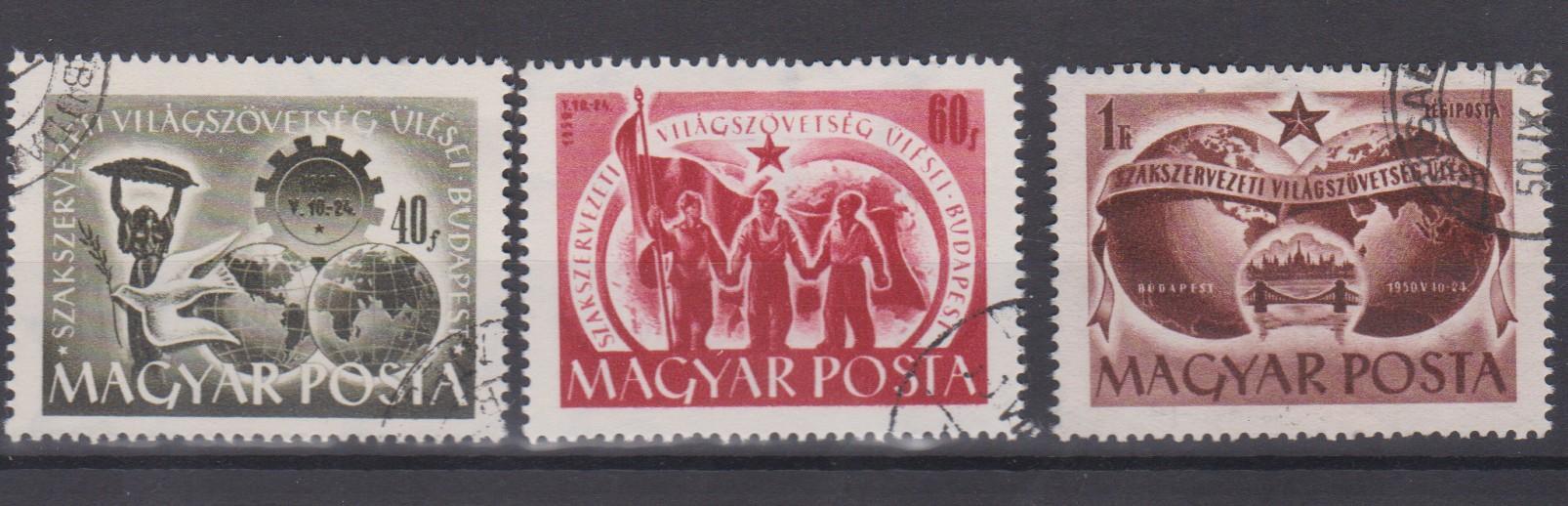 Magyarország 1950 Szakszervezet (IV.)  sor  bélyegzett