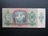 10 pengő 1936 VF