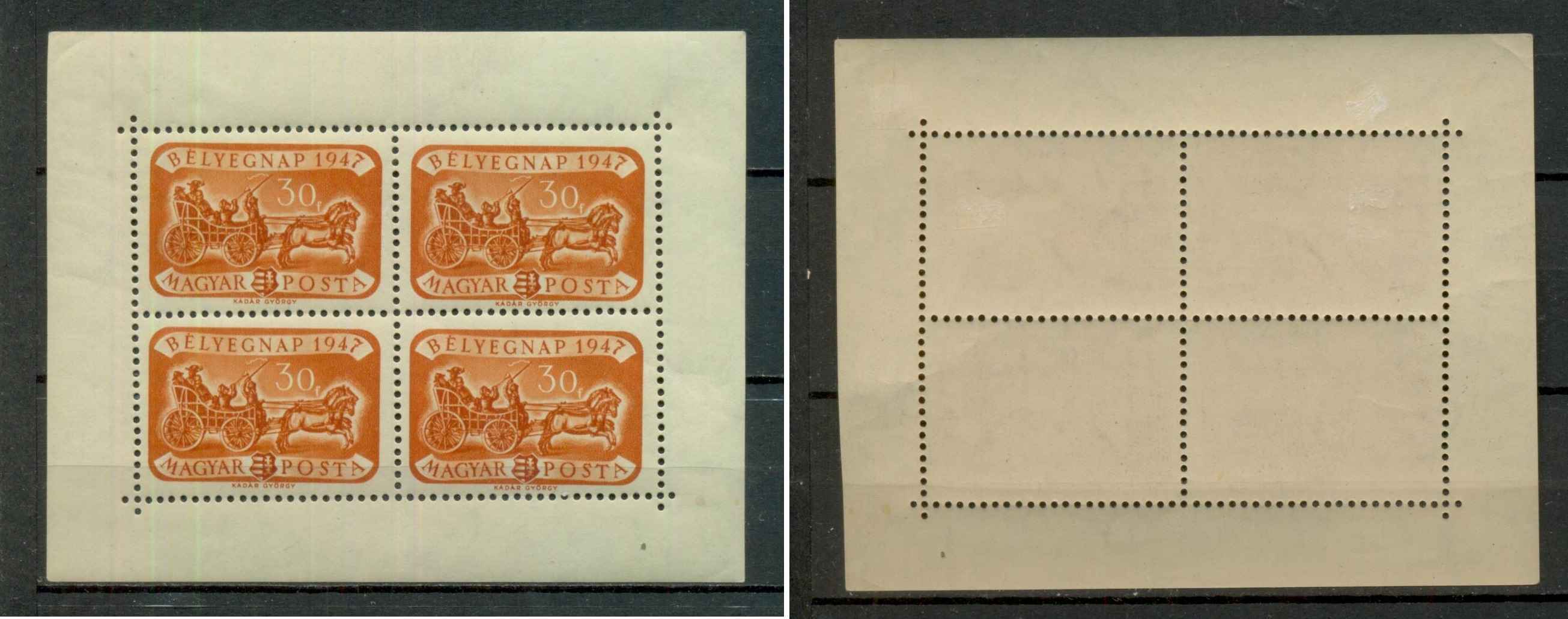 M244 - 1947. Bélyegnap (20.) négyes kisív / blokk (*)