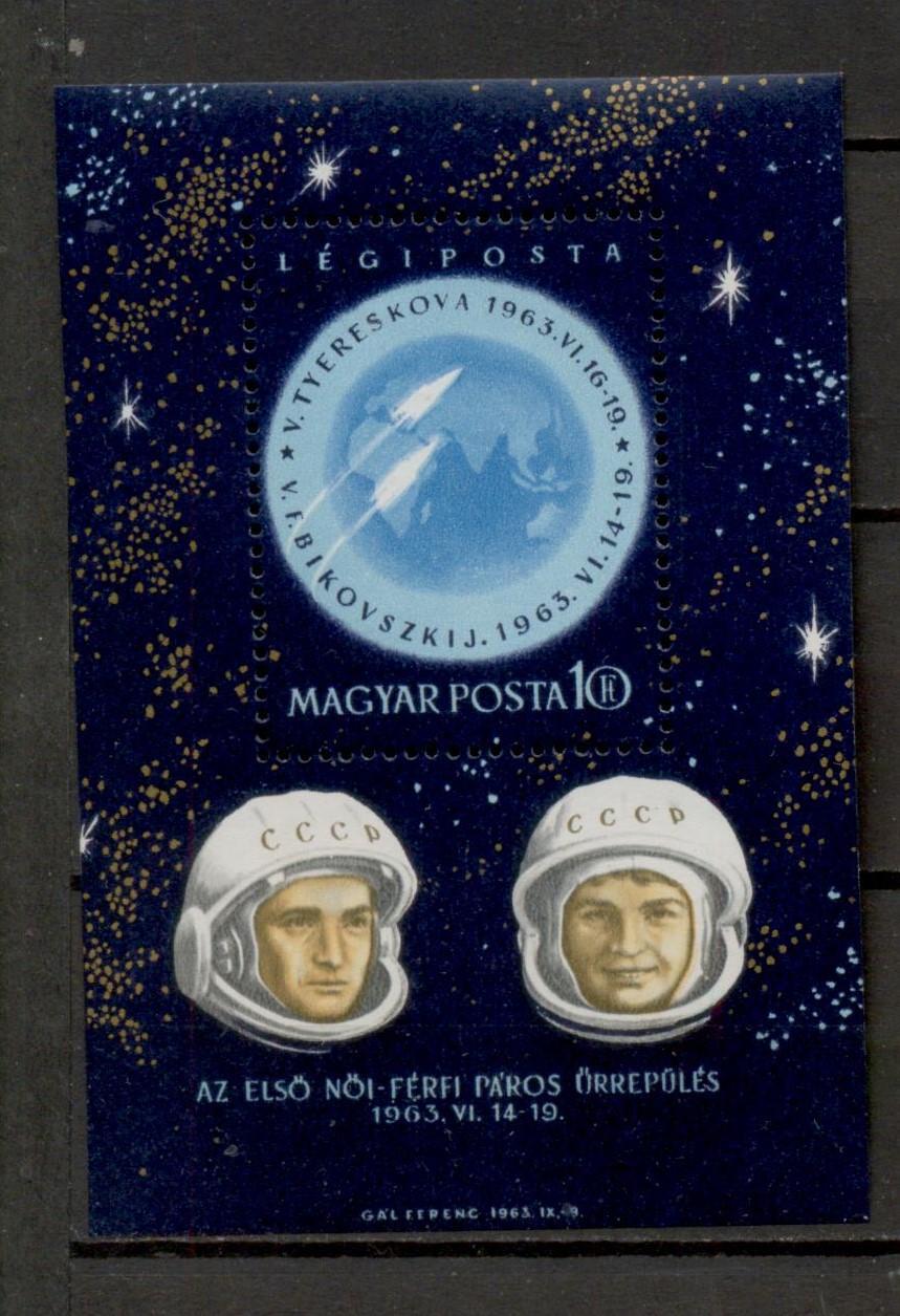 M307 - 1963. Az első női-férfi páros űrrepülés légiposta bélyegblokk