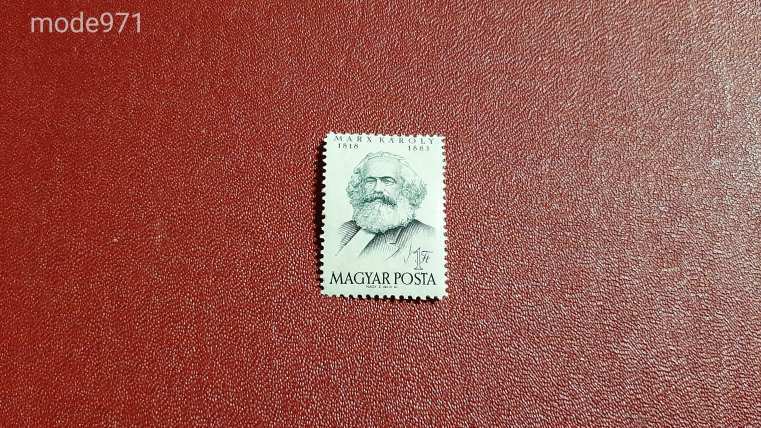 1953 Karl Marx Kat 2500 Ft