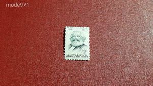 1953 Karl Marx Kat 2500 Ft