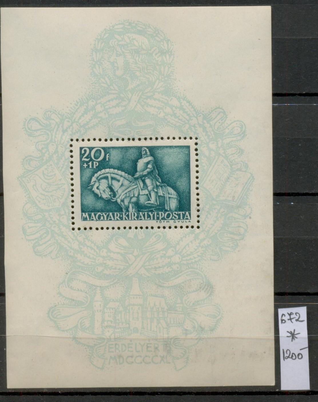 M119 - 1940 Mátyás király blokk (Bl. 8) - Erdélyért, falcos