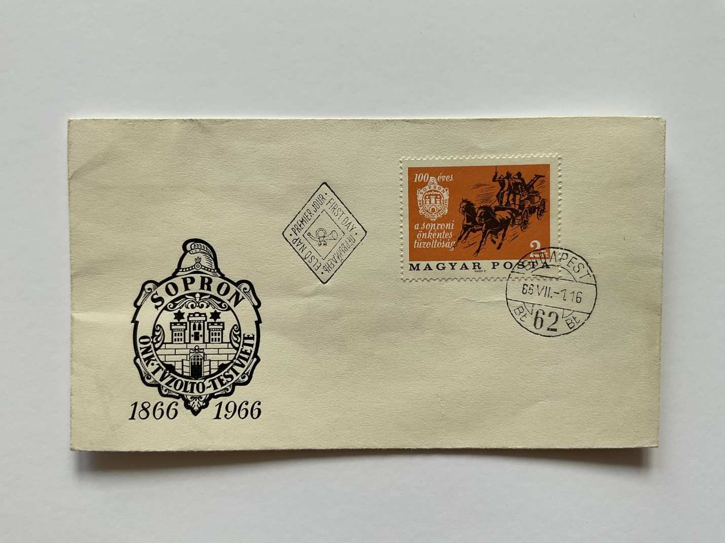 1966 Soproni önkéntes tűzoltóság 100 éves 2 Ft FDC hiányos évfordulós sor