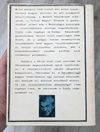 Milan Kundera Búcsúkeringő Szamizdat kiadás