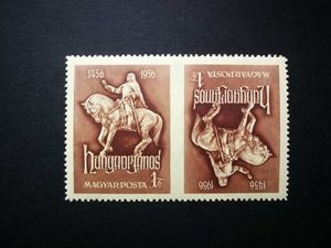 Magyarország 1956 Hunyadi J. középen fogazatlan fordított pár enyhe törés L